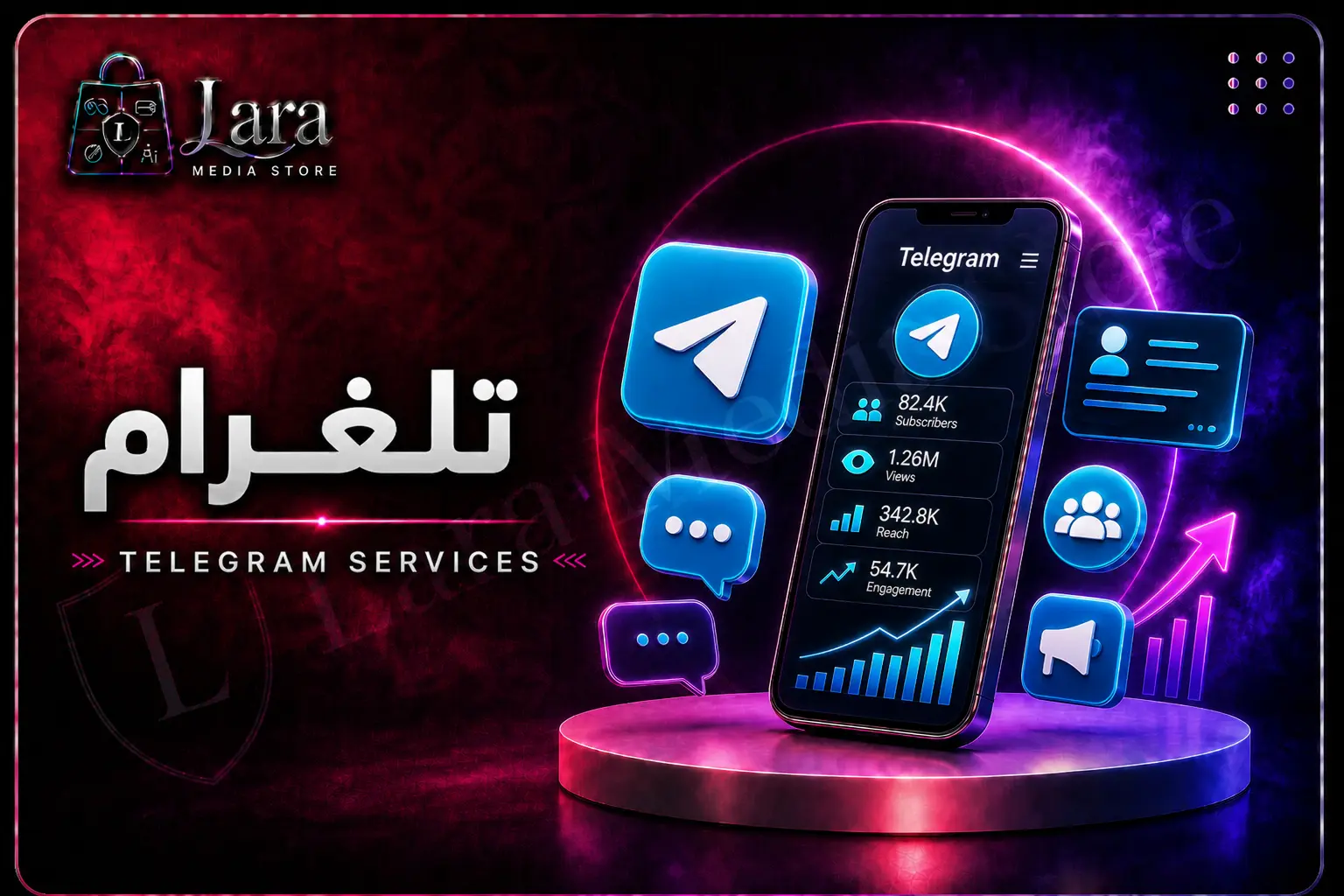 تيليغرام-Telegram