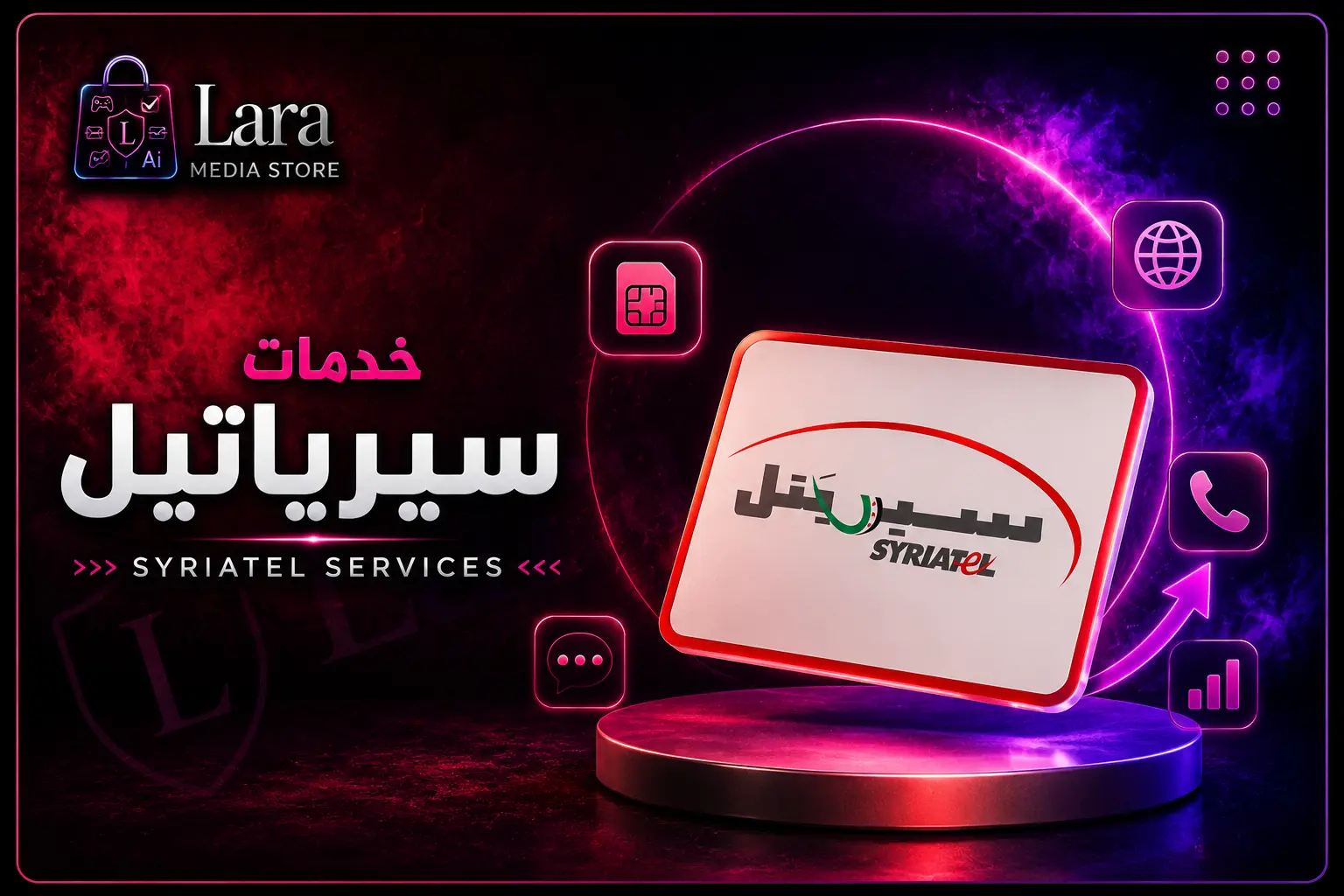syriatel
