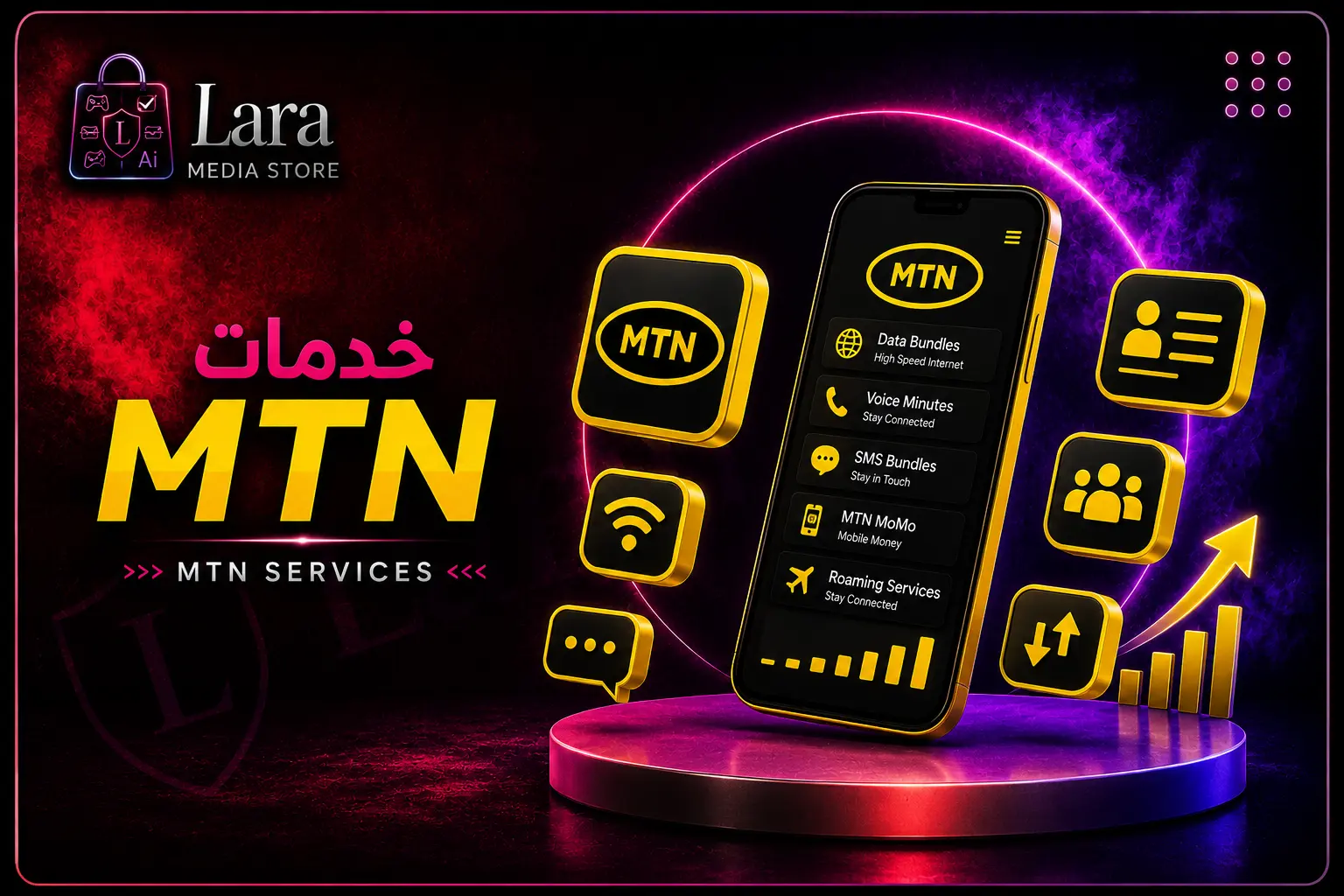 ام تي ان MTN