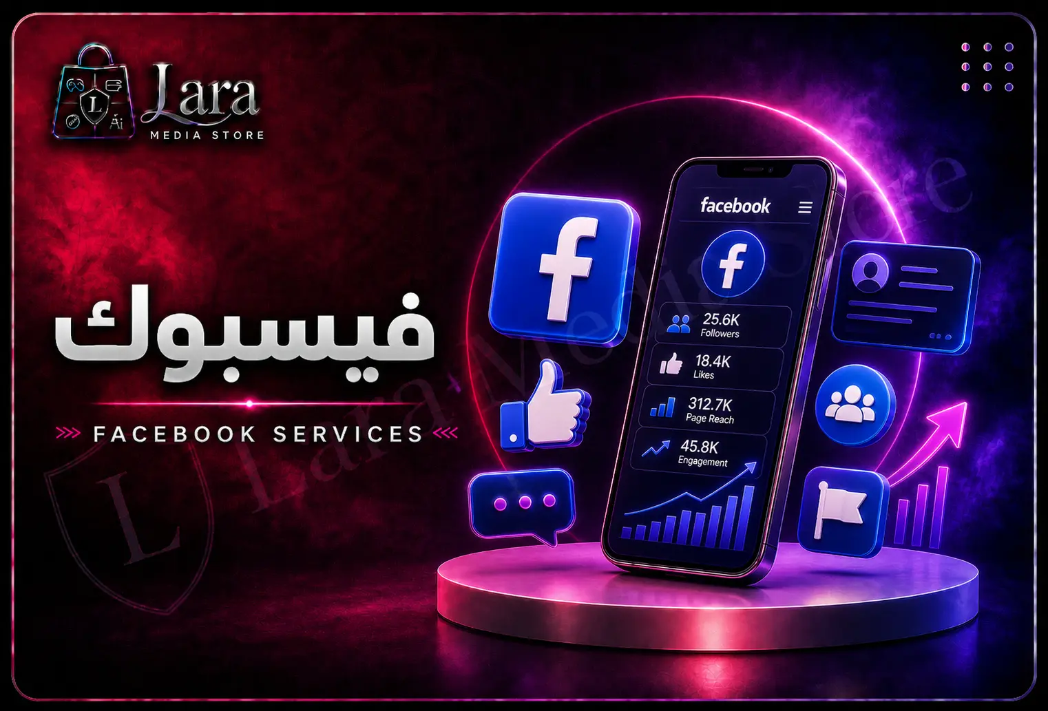 تعليقات سوريين وعرب