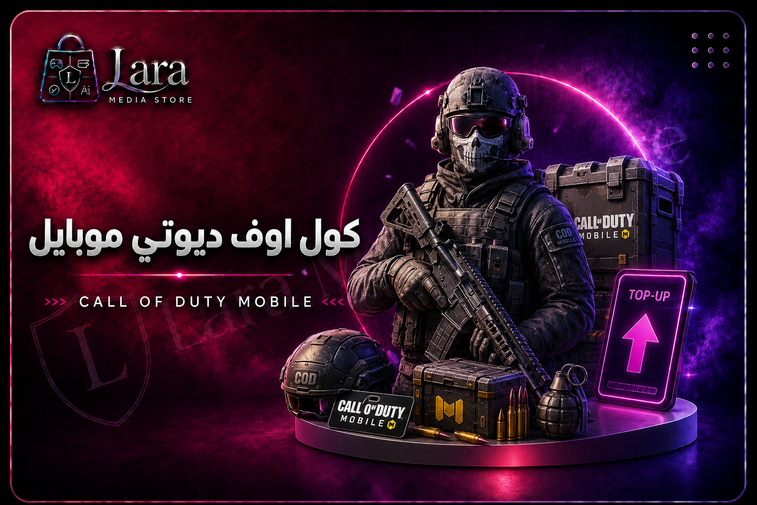 Call Of Duty Mobile