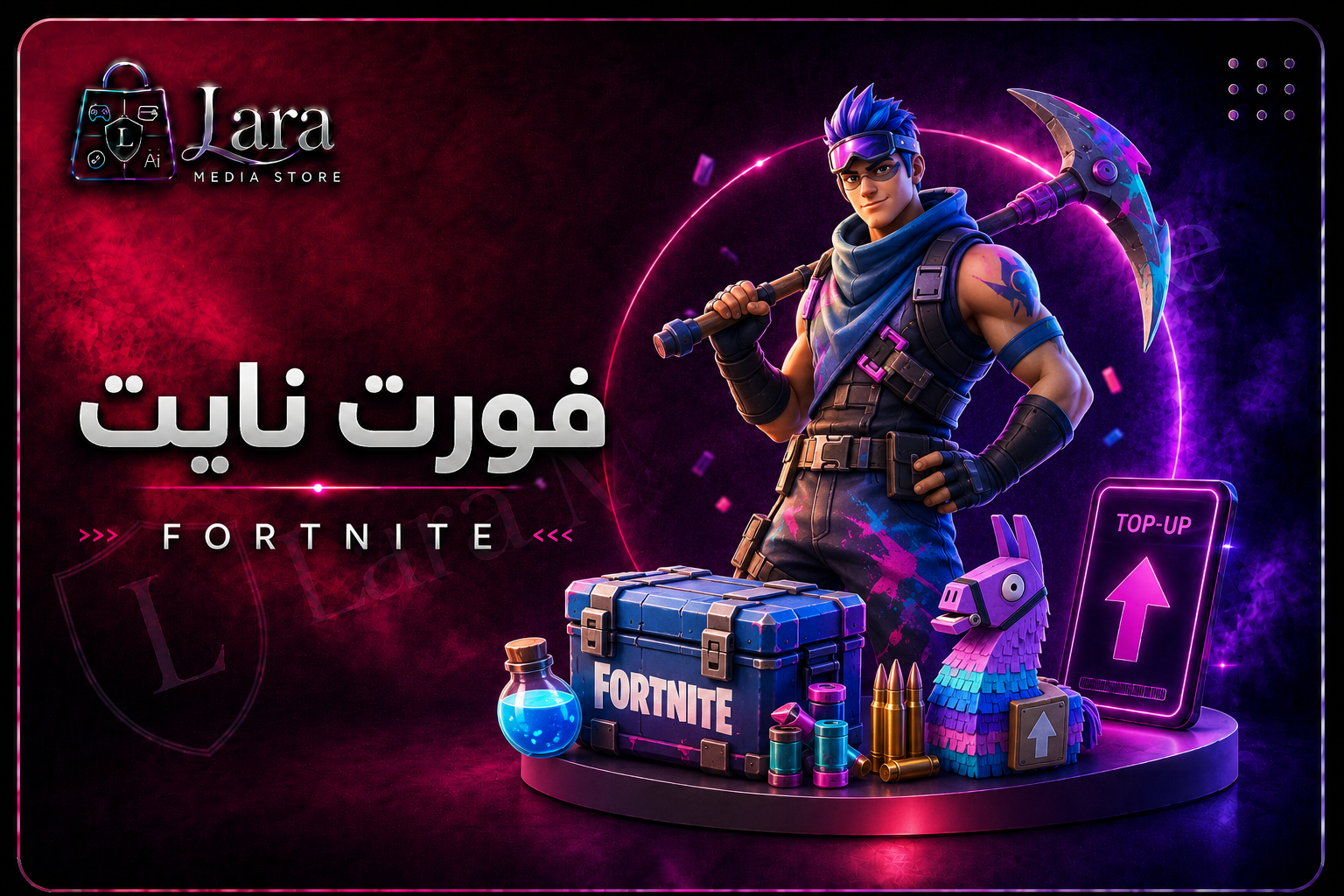Fortnite