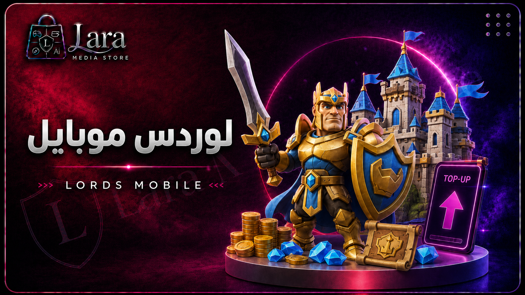 Lords Mobile